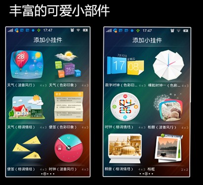 有声有色有情 谈谈女生眼中的vivo X1 