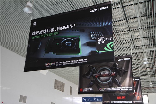 顶尖游戏装备 NVIDIA精视显卡助战WCG 