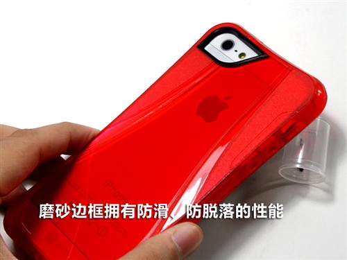 耍帅防摔两不误 iPhone 5清水套评测 