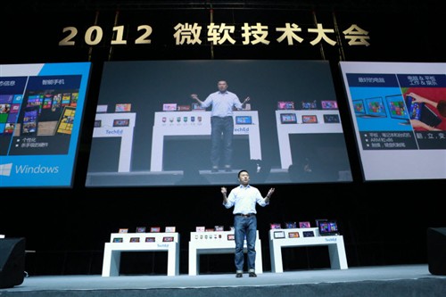 TechEd2012微软技术大会开幕诠释新IT 