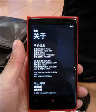 Lumia 920T今日发布 外观处理器均变化 