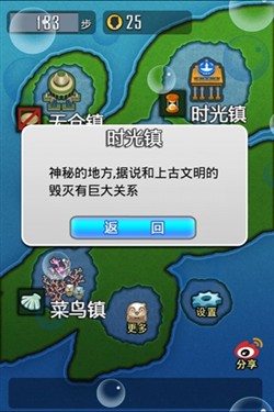 尽情的合体吧  Android游戏合体世界 