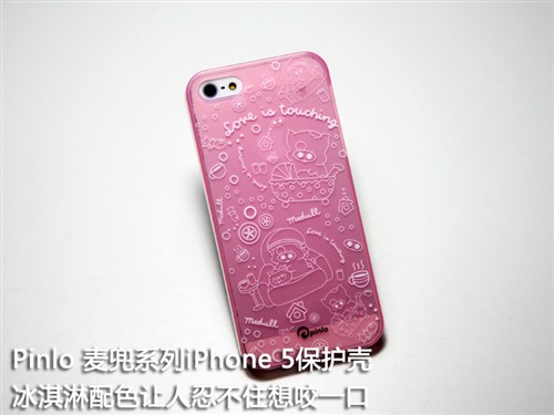 可爱小猪 Pinlo麦兜系iPhone 5保护壳 