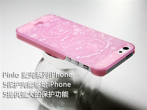 可爱小猪 Pinlo麦兜系iPhone 5保护壳 