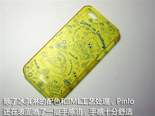 可爱小猪 Pinlo麦兜系iPhone 5保护壳 