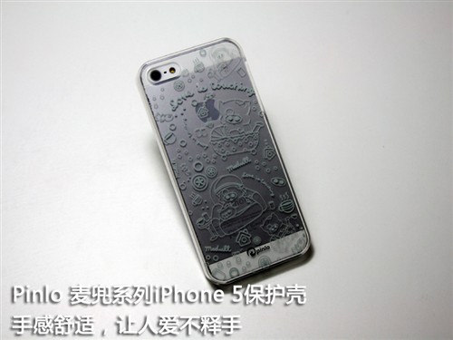 可爱小猪 Pinlo麦兜系iPhone 5保护壳 