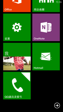 运行流畅/拍照佳/WP8手机 HTC 8X评测 