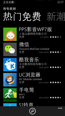 运行流畅/拍照佳/WP8手机 HTC 8X评测 