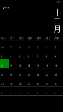 运行流畅/拍照佳/WP8手机 HTC 8X评测 