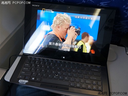 Win8仍旧太嫩 索尼Duo11一周使用体验 