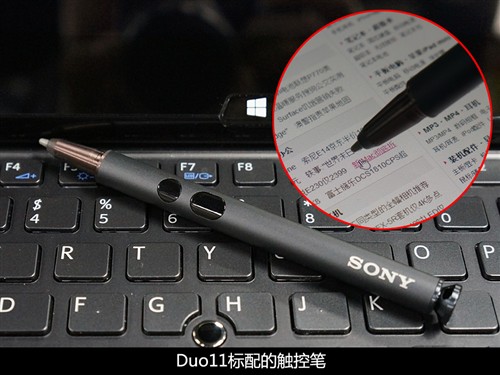 Win8仍旧太嫩 索尼Duo11一周使用体验 