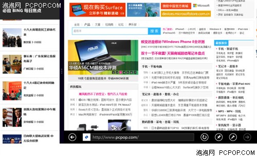 Windows8上网利器不卡死的IE10浏览器 