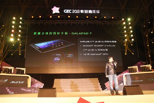 影驰NVIDIA嘉年华LOL 皇族战胜WE夺冠