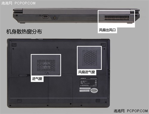 i7配GTX660M独显 神舟精盾K590S评测 