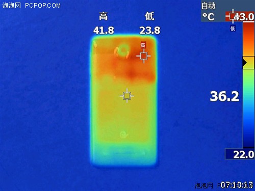 联想智能手机A765e 