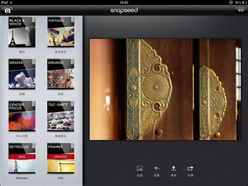 iPad超赞图片处理软件！Snapseed体验 