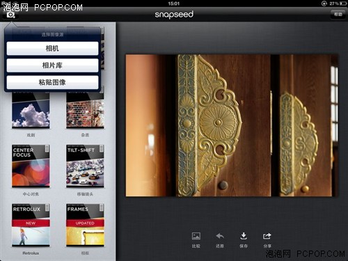 iPad超赞图片处理软件!Snapseed体验