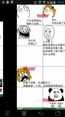 能看也能动手做 教你手机玩转暴走漫画 