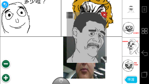 能看也能动手做 教你手机玩转暴走漫画 