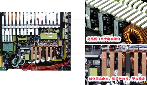 酷冷千瓦新品 白金龙影超频电源亮相 