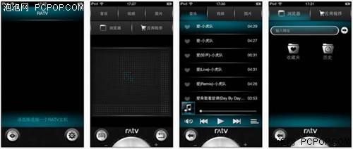 无障碍玩转多屏共享  雷柏RATV双兼容Android/iOS 