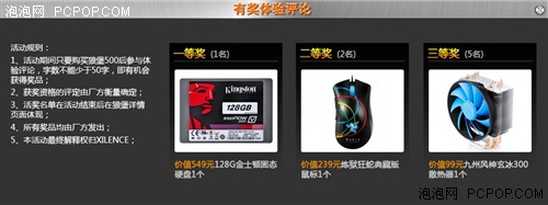 德国品质 依赛伦斯电源易迅首发送好礼 