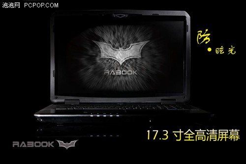 配备GTX 675MX 新款游戏本F740MX上市 