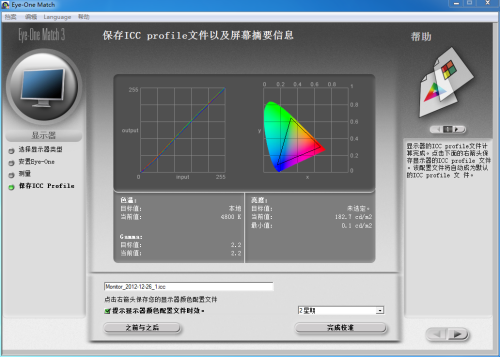 黑锐丽不闪屏！明基GW2760HS液晶评测 