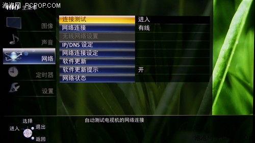 松下高性价比3D智能等离子UT50C测评! 