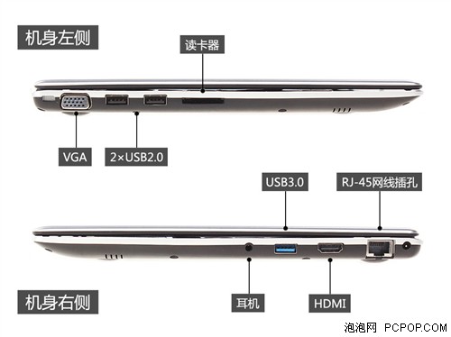 低价金属超极本 明基Joybook X41简评 