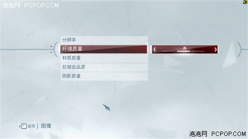 刺客信条3无压力 GTX650玩转新游攻略 