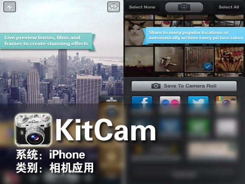 专业级别的拍照功能 iPhone应用KitCam 
