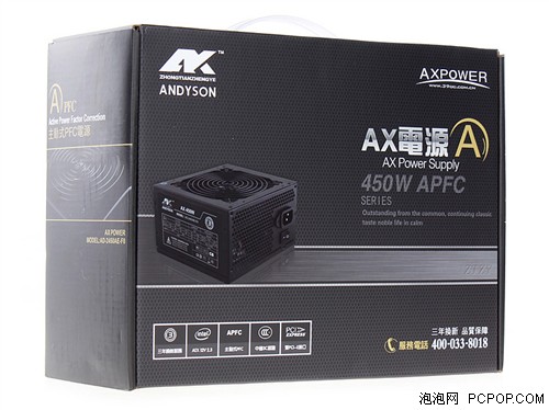 AX450瓦电源评测 