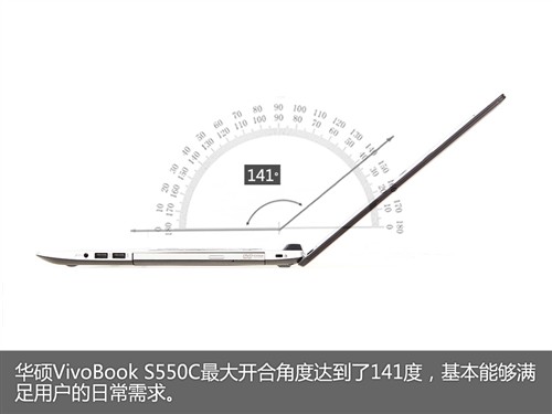 Win8触控大本 华硕VivoBook S550C评测 