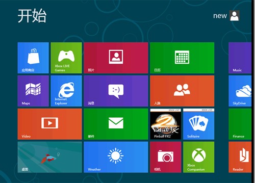 要个性!轻松自定义Windows 8开始菜单 