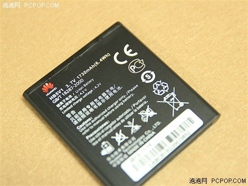Мобильный телефон Huawei Y300 Мобильный телефон Huawei Y300