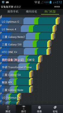 答疑解惑 UI对手机到底有没有影响？ 