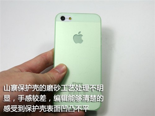 刀山火海炼真材 3款iPhone5保护壳对比 