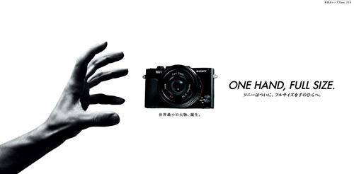 One Hand,Full Size 索尼RX1开发故事 