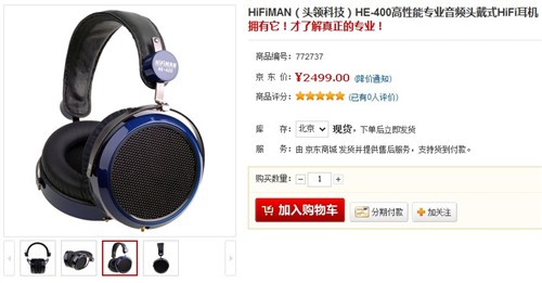 HiFiMAN 