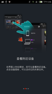 1080P屏幕 中兴nubia Z5手机评测 