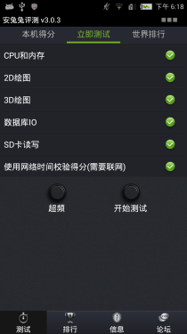 超窄边框/完美视觉 nubia Z5手机评测 