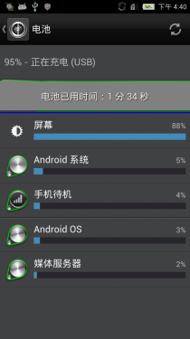 超窄边框/完美视觉 nubia Z5手机评测 