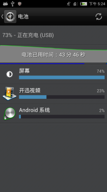 超窄边框/完美视觉 nubia Z5手机评测 