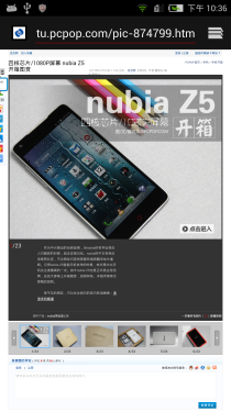 超窄边框/完美视觉 nubia Z5手机评测 