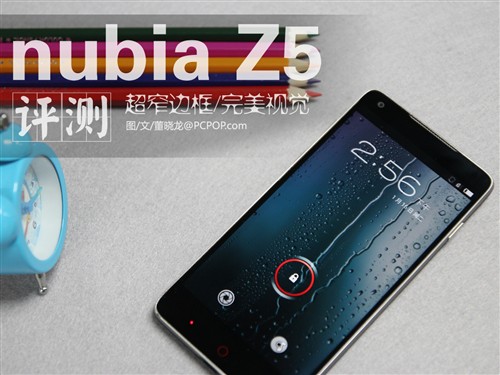 超窄边框/完美视觉 nubia Z5手机评测 