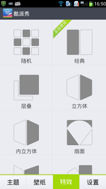 酷派8730评测 