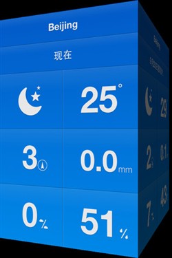 实用工具也有好体验 iPhone天气魔方 