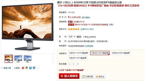 GTX680爆降700元！节前超值配件推荐 