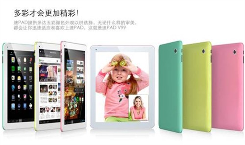 挑战9.7英寸平板极限！驰为速PAD V99 